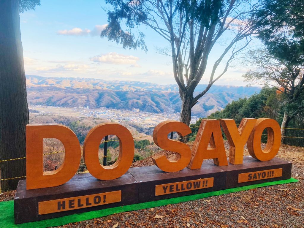 ロゴオブジェ「DO SAYO」を朝霧展望台に設置